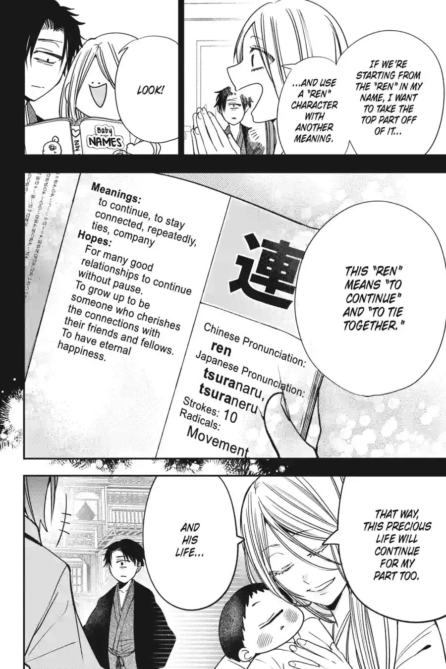 A Terrified Teacher at Ghoul School! Chapter 168 page 9 - 