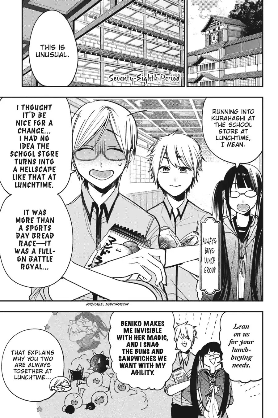 A Terrified Teacher at Ghoul School! Chapter 169 page 1 - 