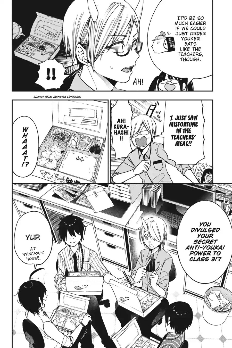 A Terrified Teacher at Ghoul School! Chapter 169 page 2 - 