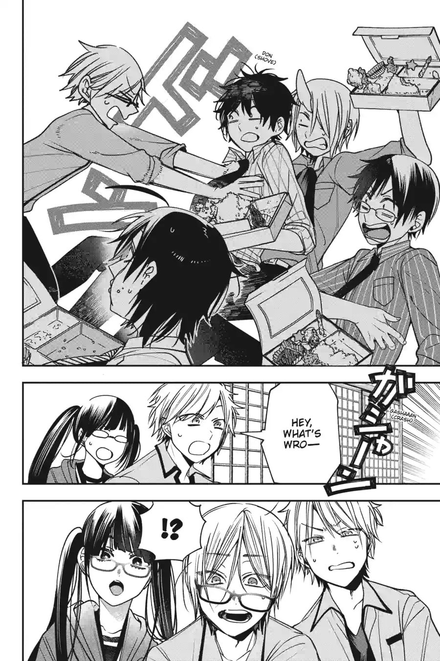 A Terrified Teacher at Ghoul School! Chapter 169 page 4 - 