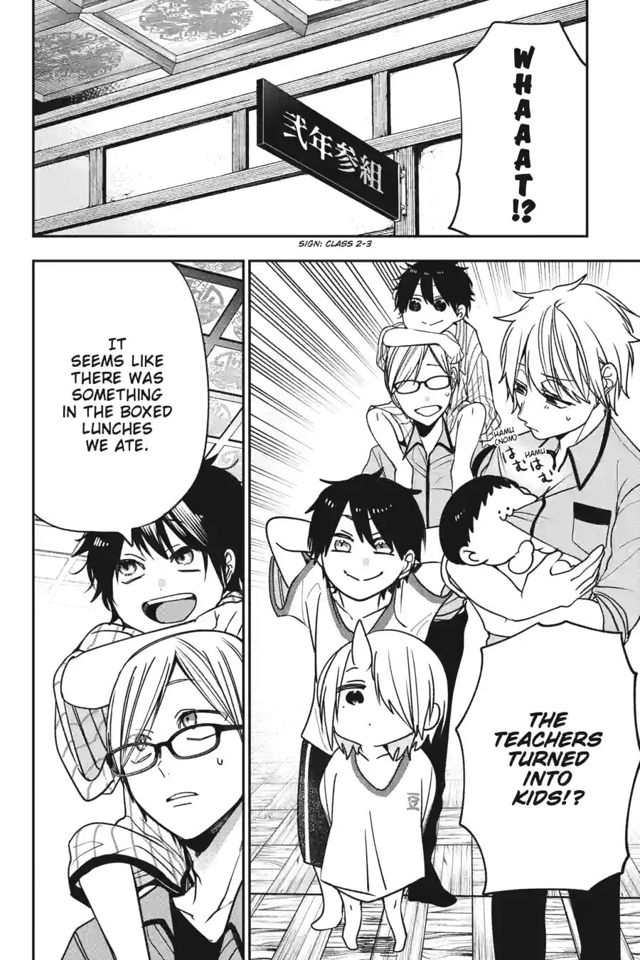 A Terrified Teacher at Ghoul School! Chapter 169 page 6 - 