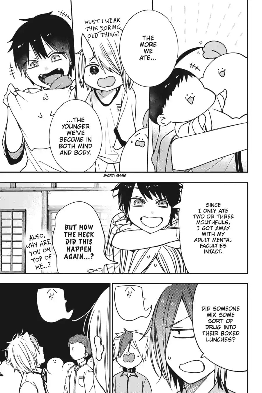 A Terrified Teacher at Ghoul School! Chapter 169 page 7 - 