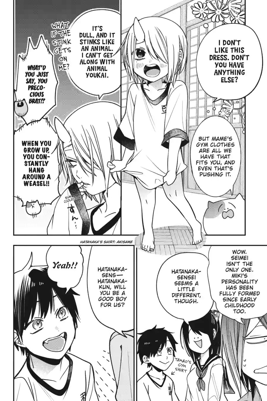 A Terrified Teacher at Ghoul School! Chapter 170 page 2 - 