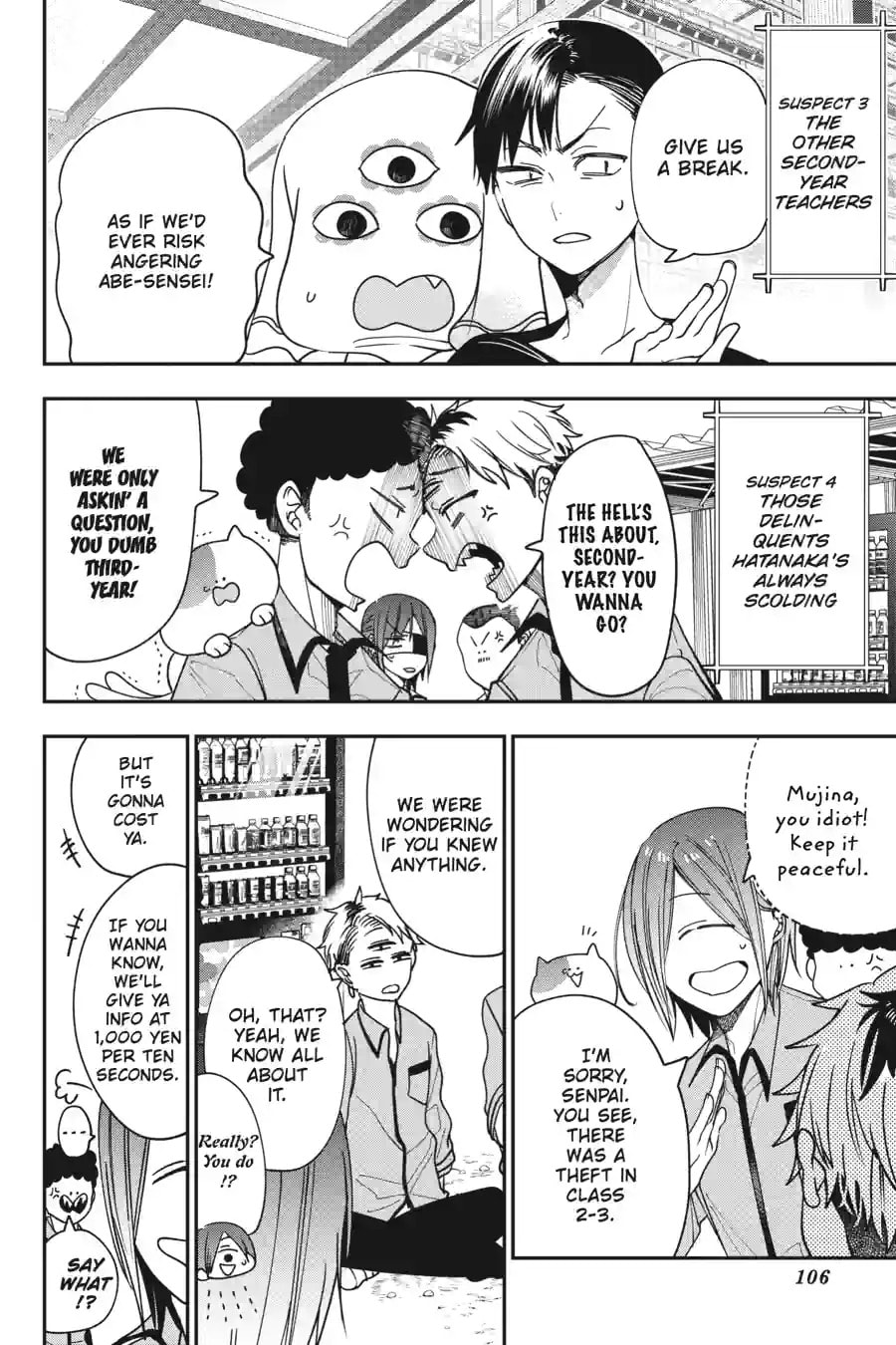 A Terrified Teacher at Ghoul School! Chapter 170 page 6 - 