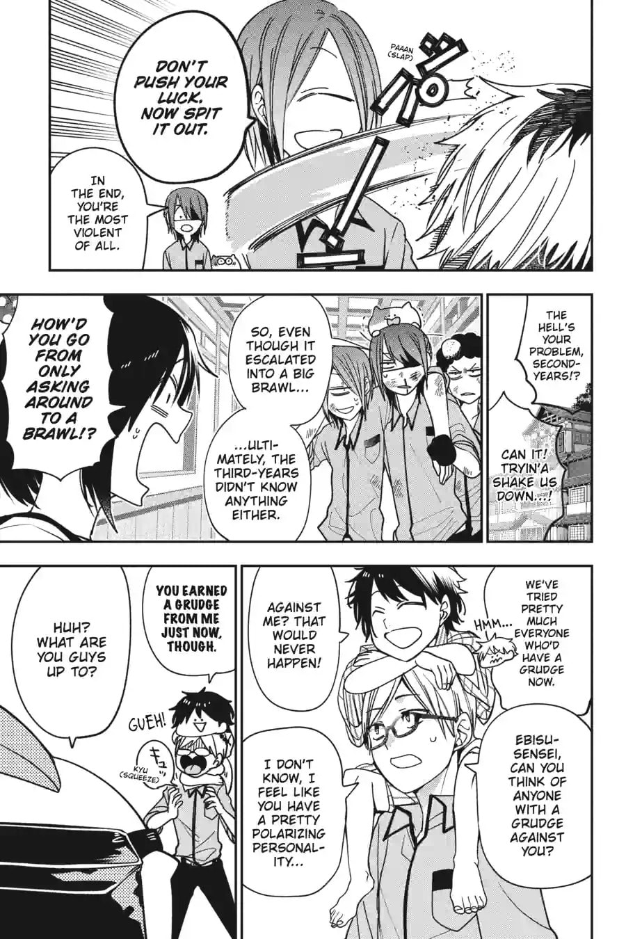 A Terrified Teacher at Ghoul School! Chapter 170 page 7 - 