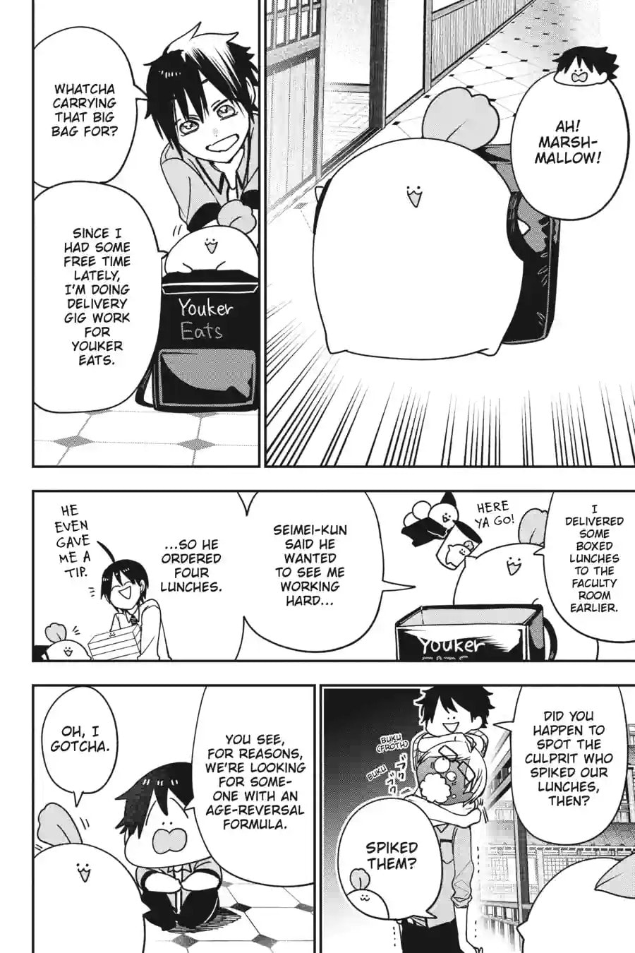 A Terrified Teacher at Ghoul School! Chapter 170 page 8 - 