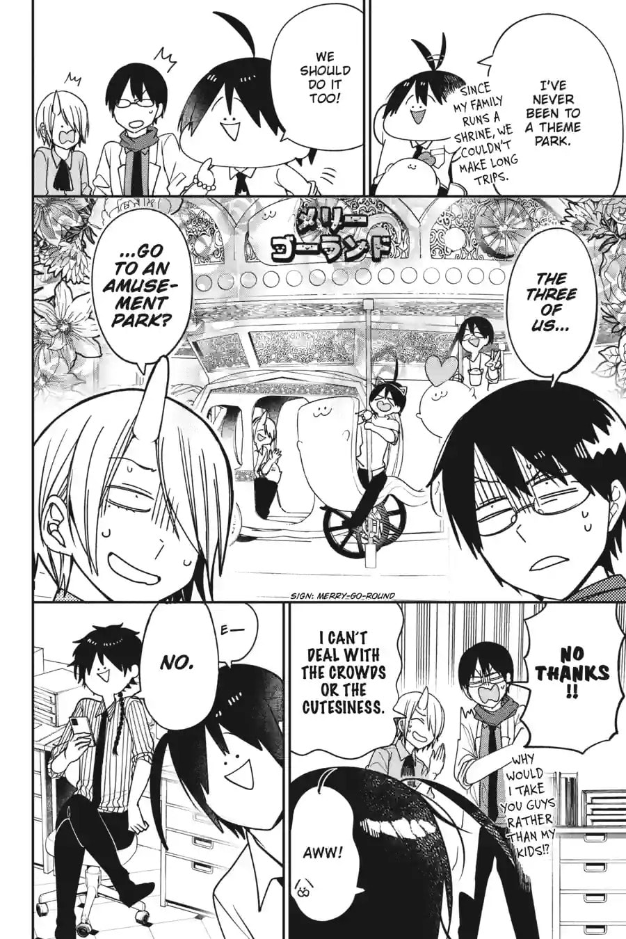 A Terrified Teacher at Ghoul School! Chapter 171 page 2 - 
