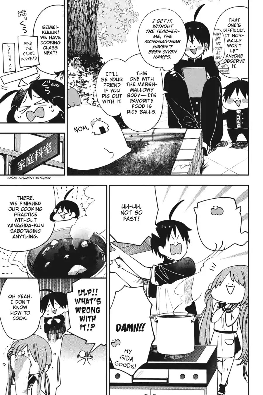 A Terrified Teacher at Ghoul School! Chapter 171 page 13 - 