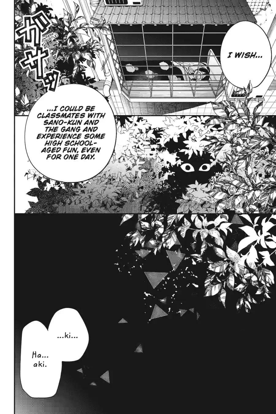 A Terrified Teacher at Ghoul School! Chapter 171 page 4 - 