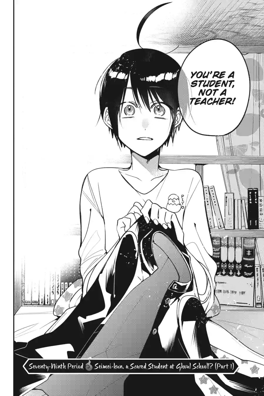 A Terrified Teacher at Ghoul School! Chapter 171 page 6 - 