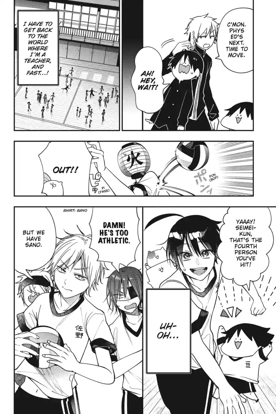 A Terrified Teacher at Ghoul School! Chapter 171 page 10 - 