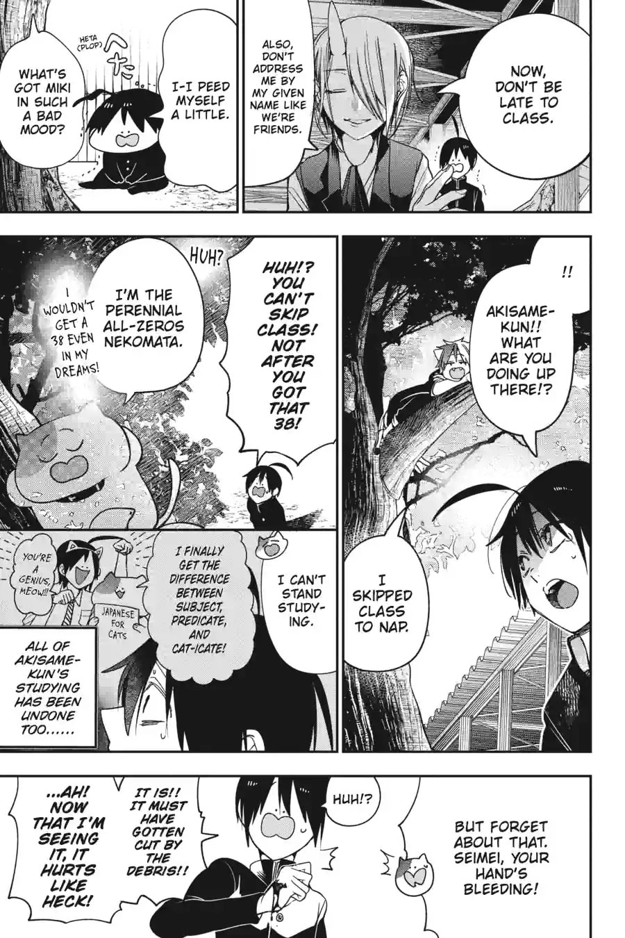 A Terrified Teacher at Ghoul School! Chapter 172 page 5 - 