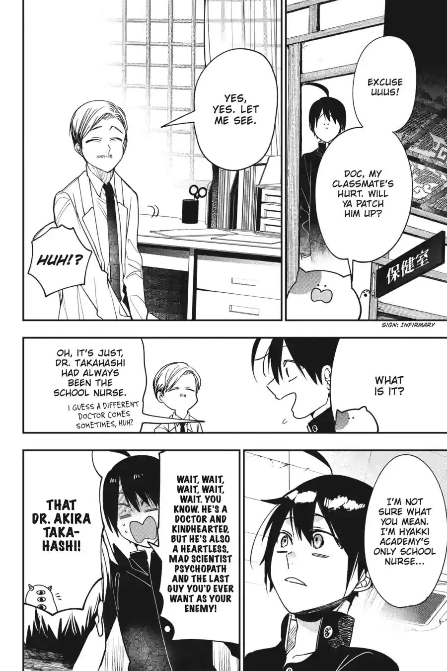 A Terrified Teacher at Ghoul School! Chapter 172 page 6 - 