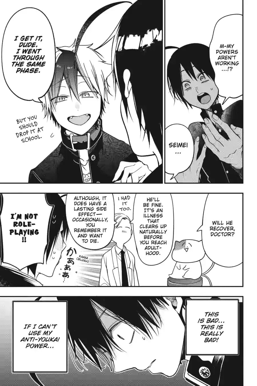 A Terrified Teacher at Ghoul School! Chapter 172 page 9 - 