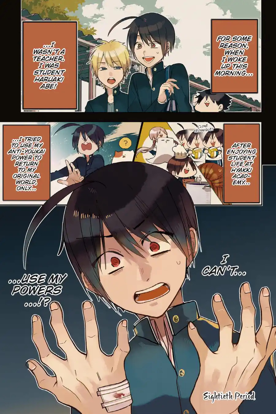 A Terrified Teacher at Ghoul School! Chapter 173 page 1 - 