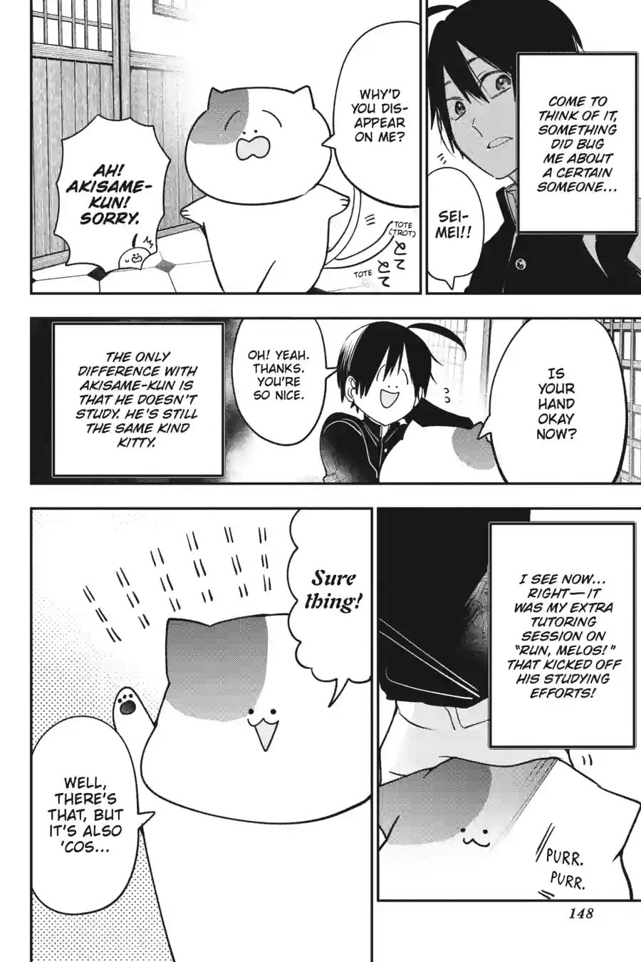 A Terrified Teacher at Ghoul School! Chapter 173 page 12 - 