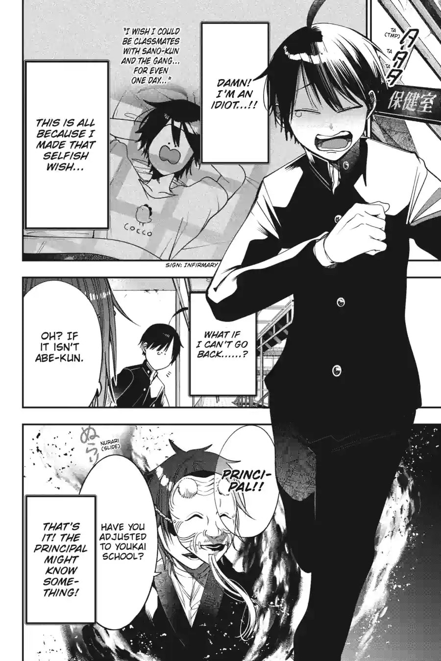 A Terrified Teacher at Ghoul School! Chapter 173 page 4 - 