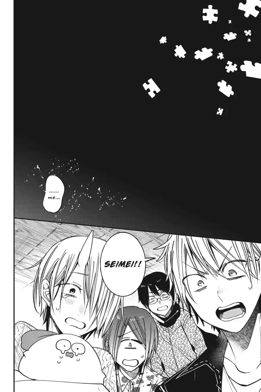 A Terrified Teacher at Ghoul School! Chapter 174 page 11 - 