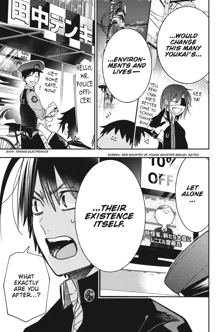 A Terrified Teacher at Ghoul School! Chapter 174 page 6 - 