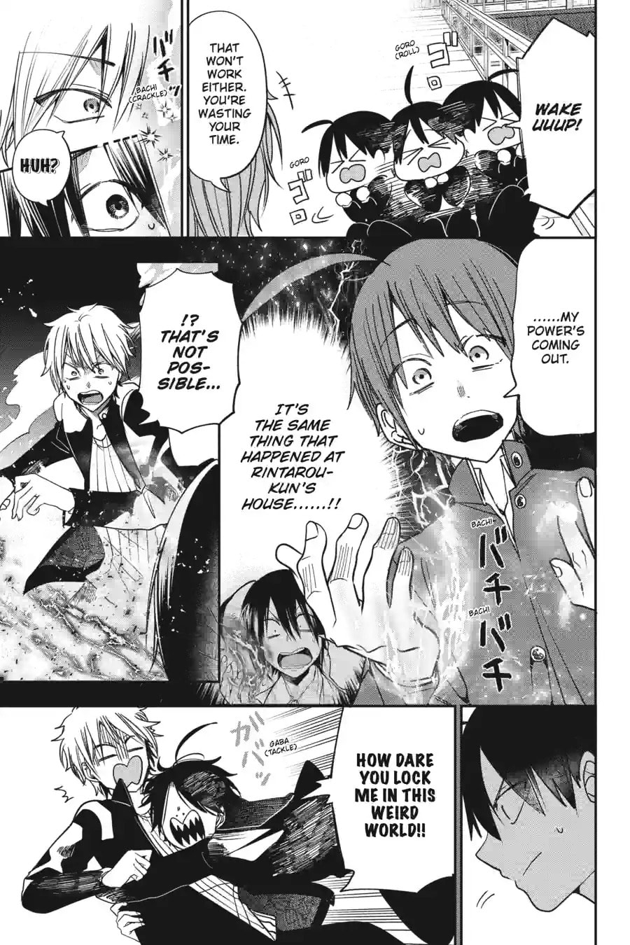 A Terrified Teacher at Ghoul School! Chapter 174 page 8 - 