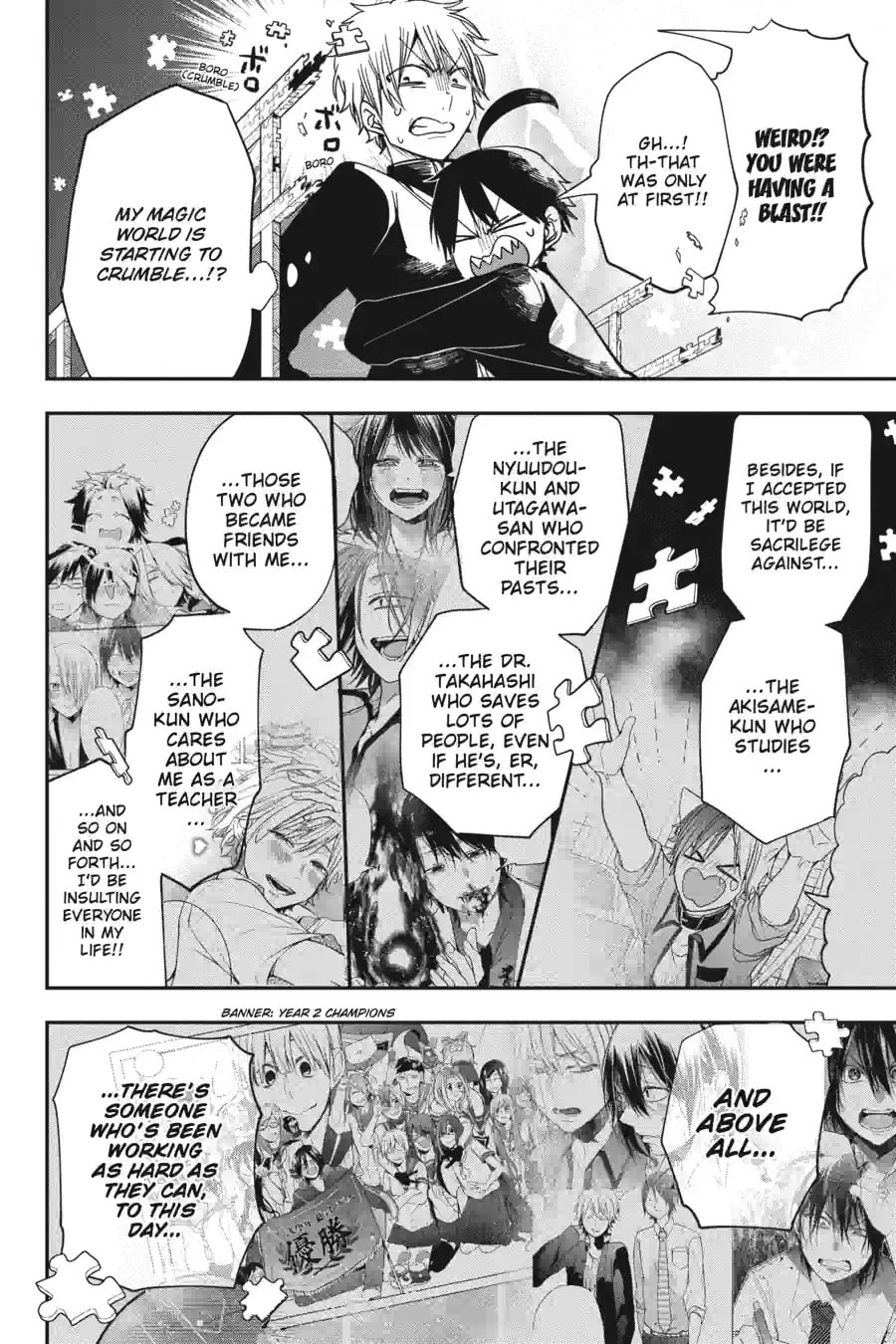 A Terrified Teacher at Ghoul School! Chapter 174 page 9 - 
