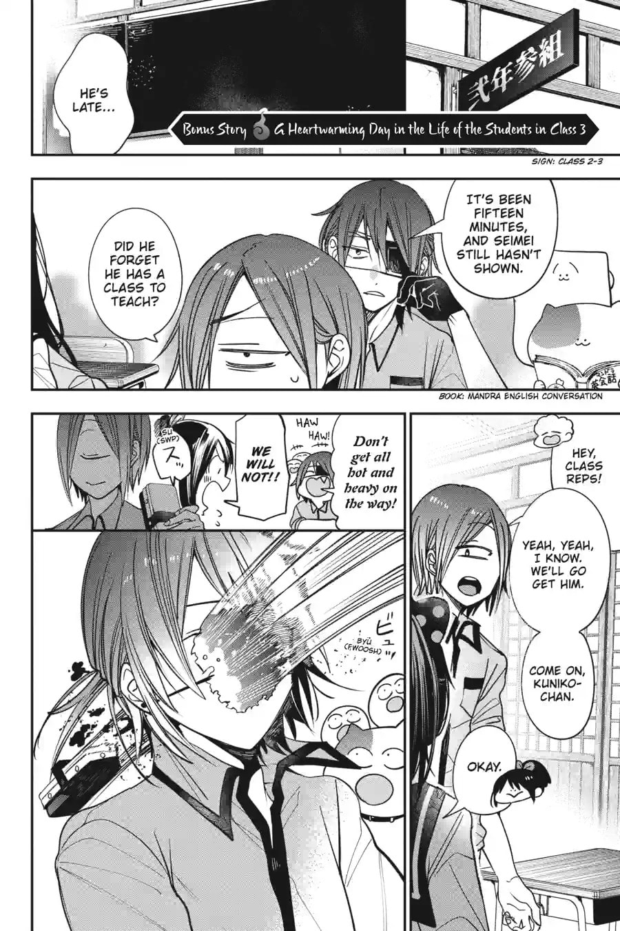 A Terrified Teacher at Ghoul School! Chapter 175 page 1 - 