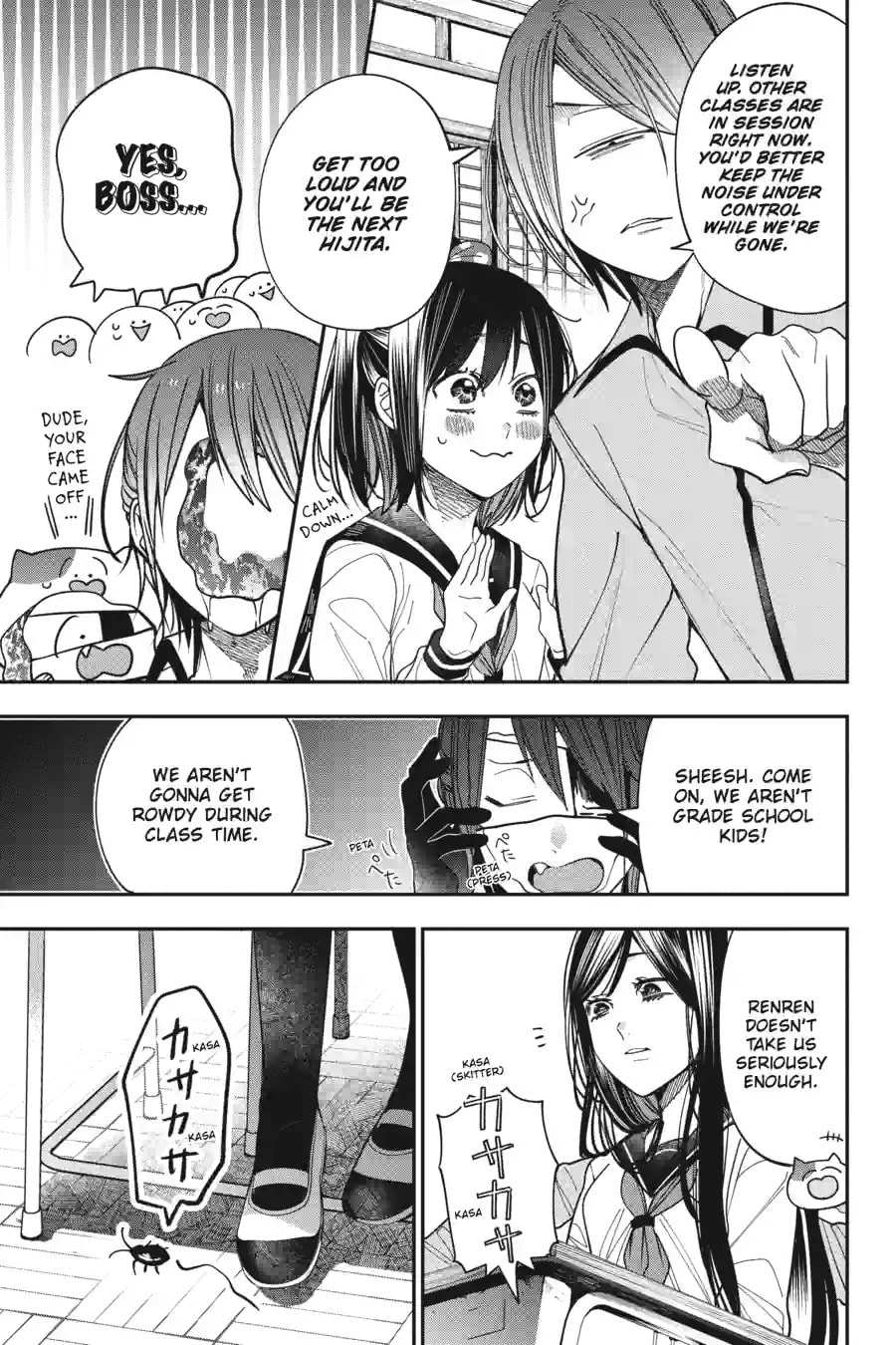 A Terrified Teacher at Ghoul School! Chapter 175 page 2 - 