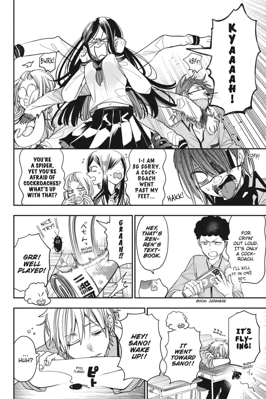 A Terrified Teacher at Ghoul School! Chapter 175 page 3 - 