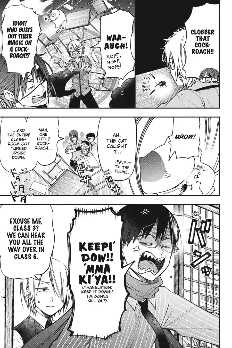 A Terrified Teacher at Ghoul School! Chapter 175 page 4 - 