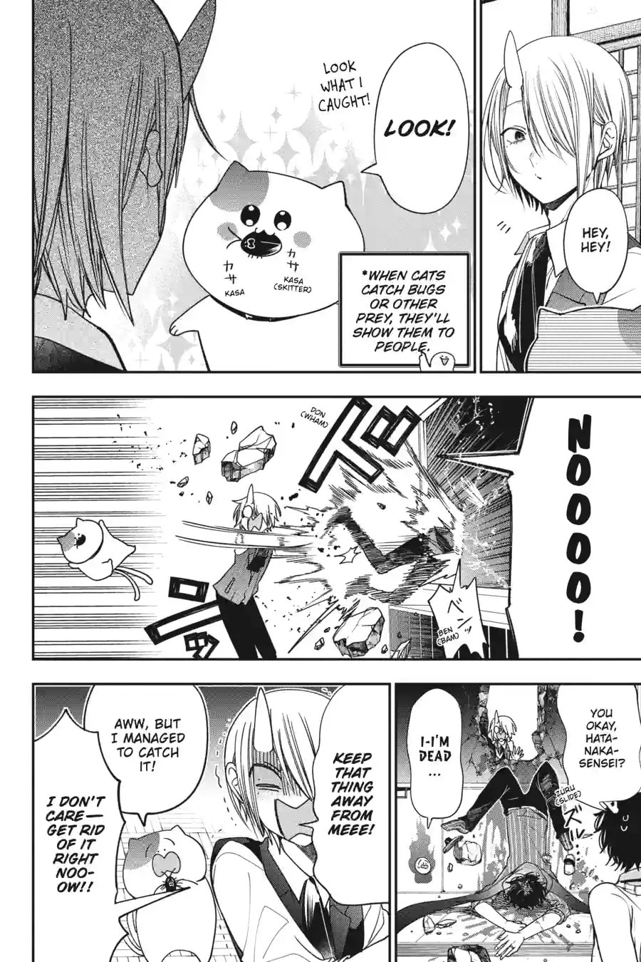 A Terrified Teacher at Ghoul School! Chapter 175 page 5 - 