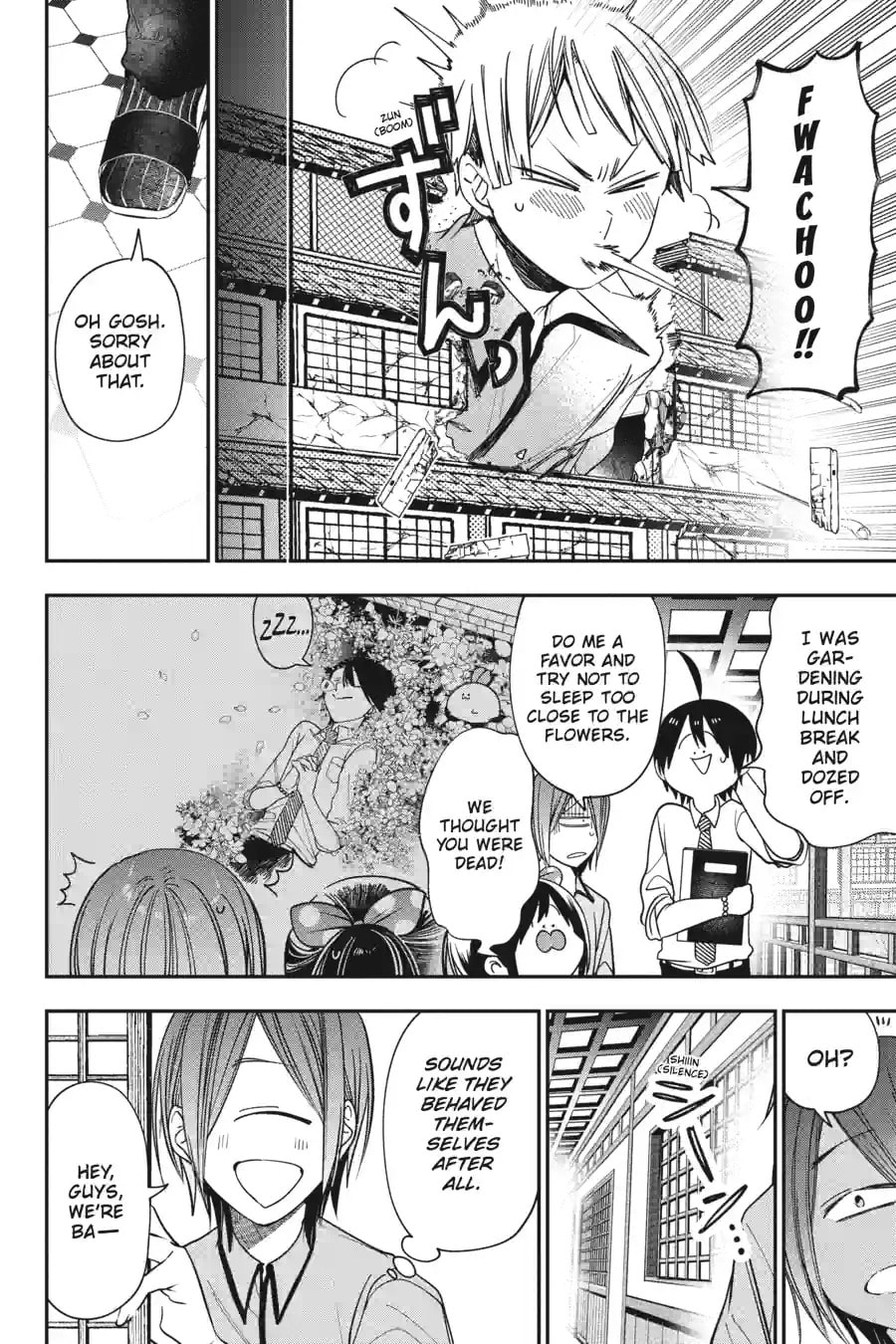 A Terrified Teacher at Ghoul School! Chapter 175 page 9 - 