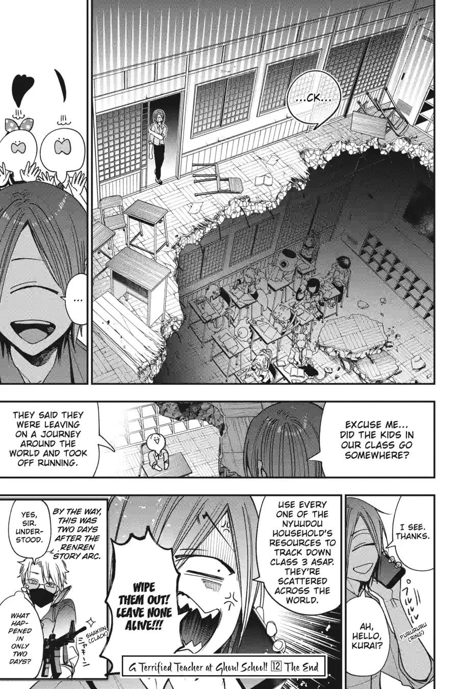 A Terrified Teacher at Ghoul School! Chapter 175 page 10 - 