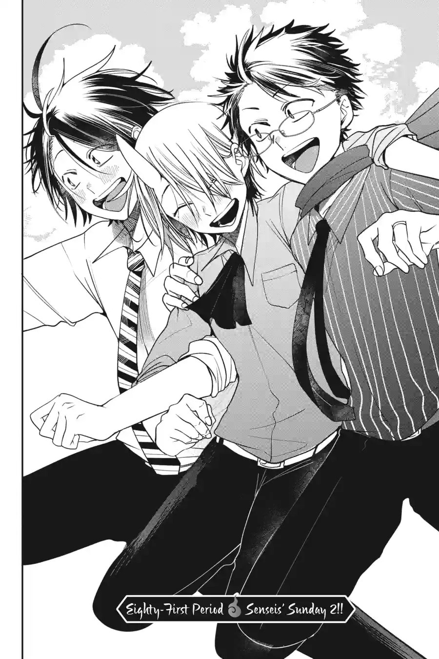 A Terrified Teacher at Ghoul School! Chapter 176 page 2 - 