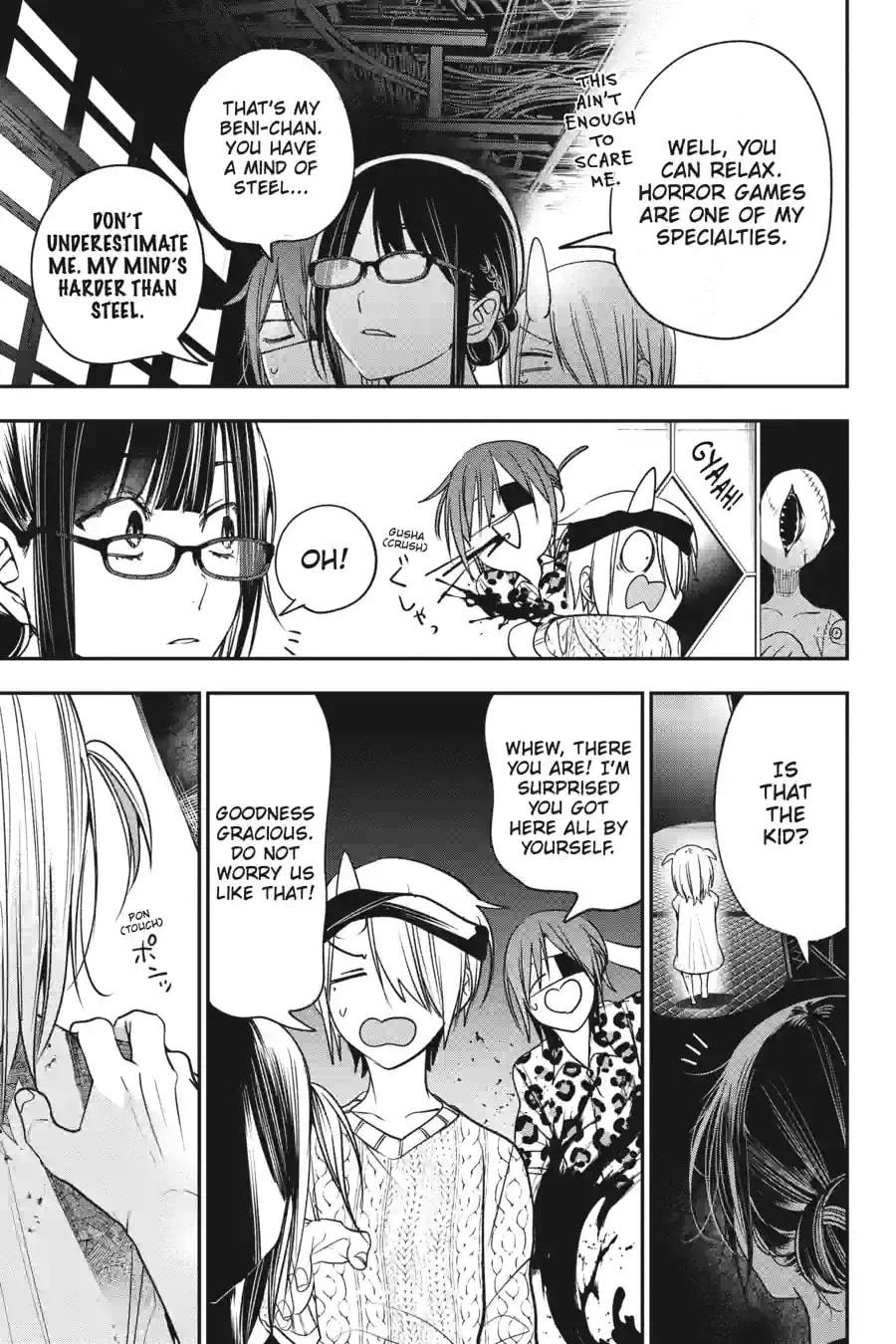 A Terrified Teacher at Ghoul School! Chapter 176 page 11 - 