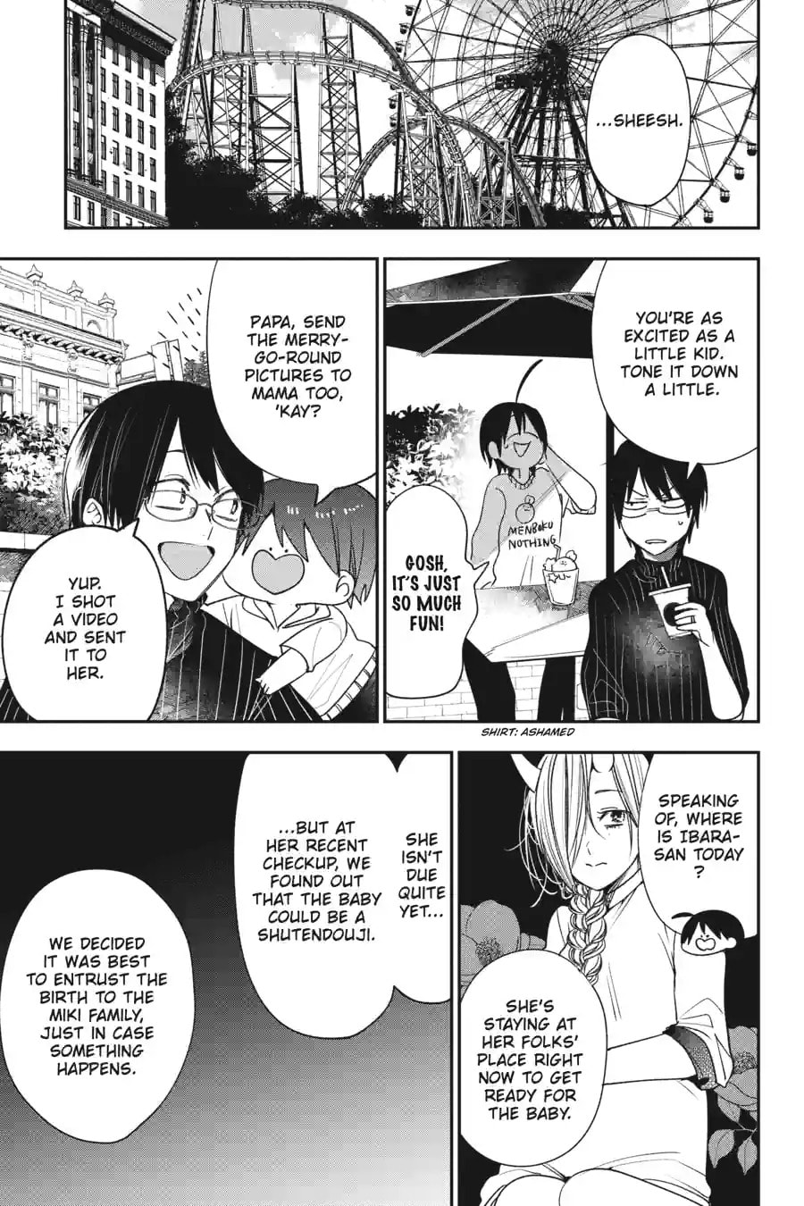 A Terrified Teacher at Ghoul School! Chapter 176 page 3 - 