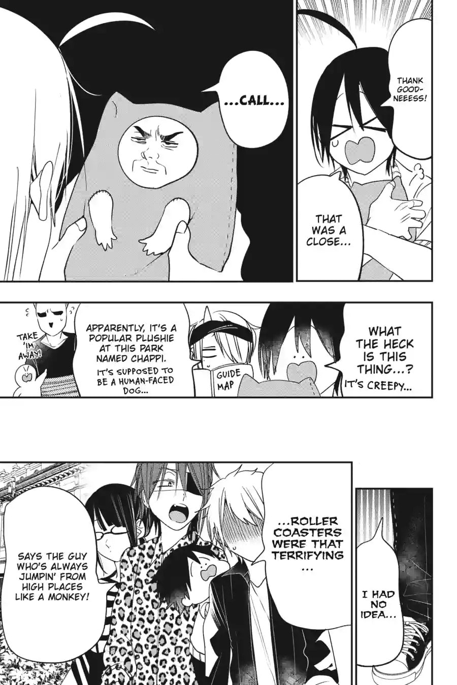 A Terrified Teacher at Ghoul School! Chapter 176 page 7 - 