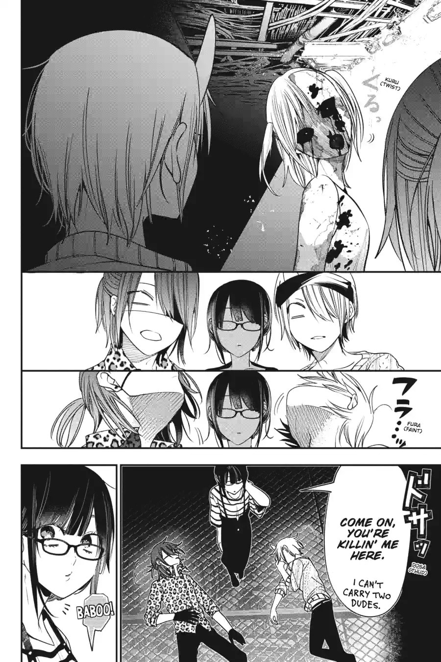 A Terrified Teacher at Ghoul School! Chapter 177 page 1 - 