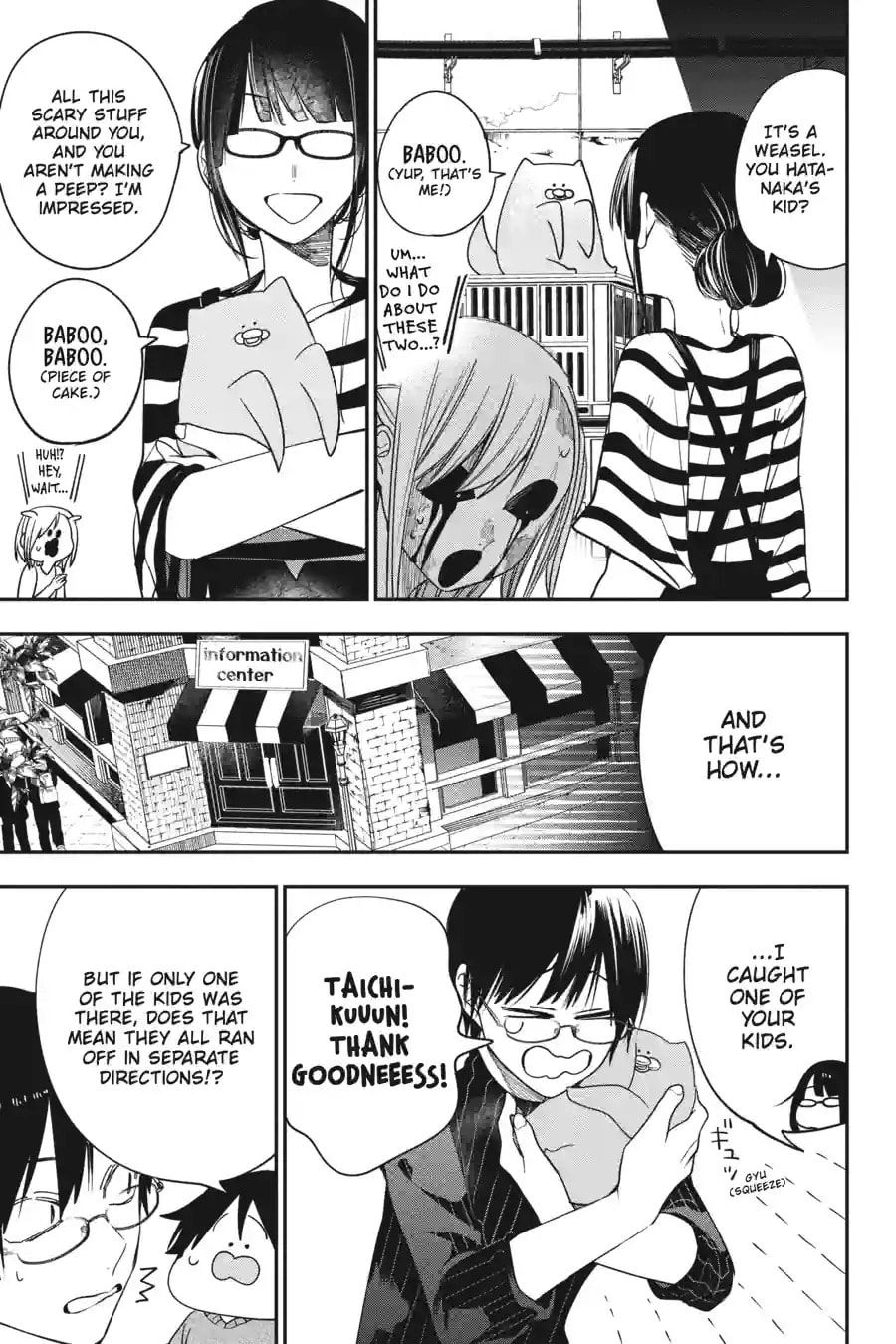 A Terrified Teacher at Ghoul School! Chapter 177 page 2 - 