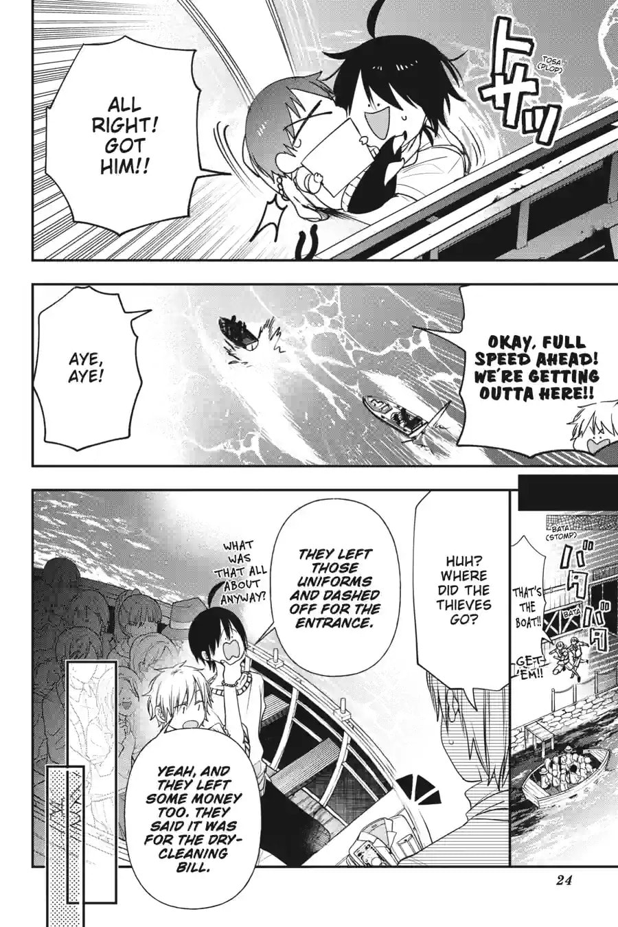 A Terrified Teacher at Ghoul School! Chapter 177 page 11 - 