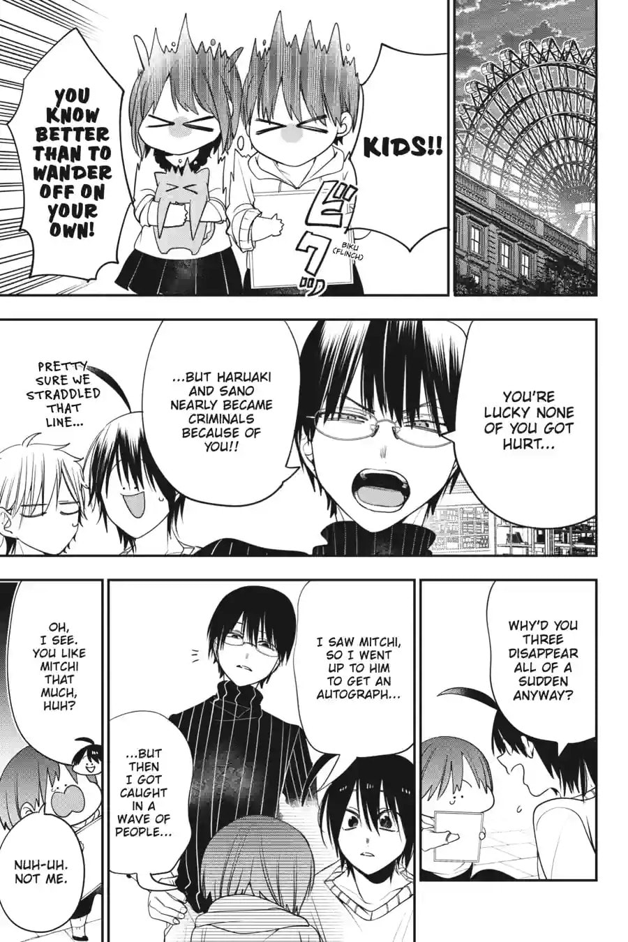 A Terrified Teacher at Ghoul School! Chapter 177 page 12 - 