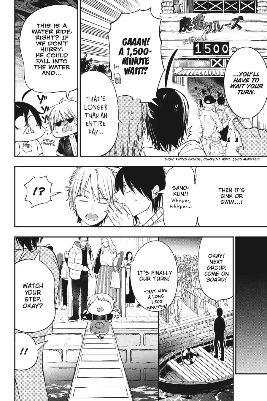 A Terrified Teacher at Ghoul School! Chapter 177 page 5 - 