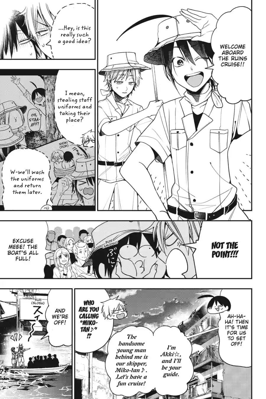 A Terrified Teacher at Ghoul School! Chapter 177 page 6 - 