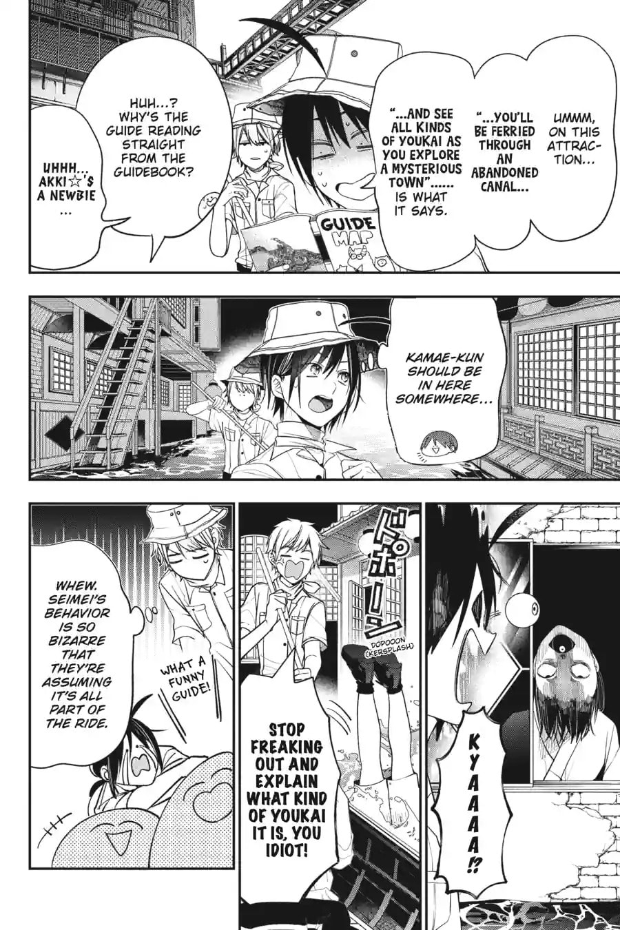 A Terrified Teacher at Ghoul School! Chapter 177 page 7 - 