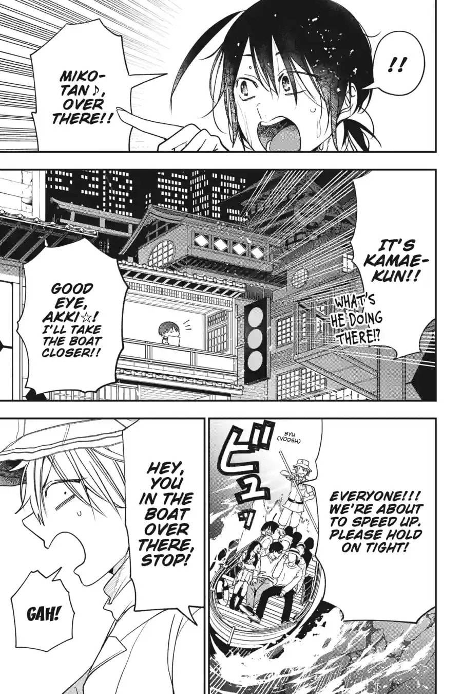 A Terrified Teacher at Ghoul School! Chapter 177 page 8 - 