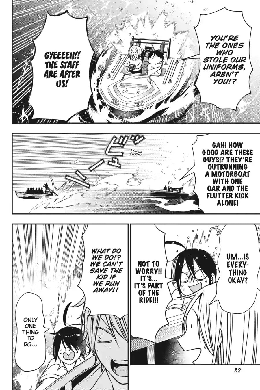 A Terrified Teacher at Ghoul School! Chapter 177 page 9 - 