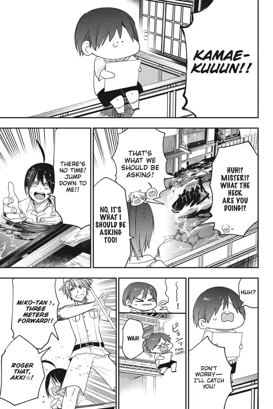 A Terrified Teacher at Ghoul School! Chapter 177 page 10 - 