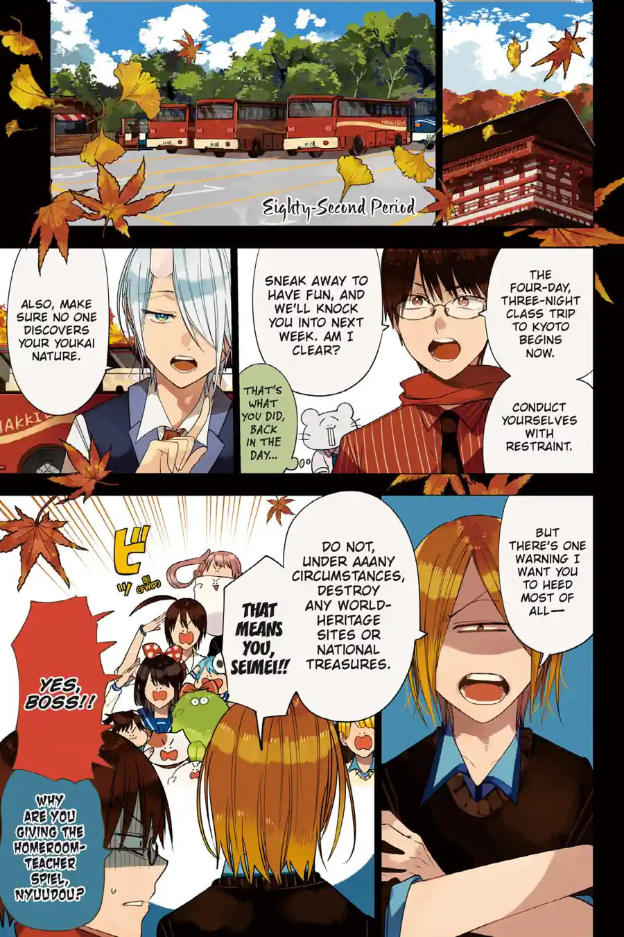 A Terrified Teacher at Ghoul School! Chapter 178 page 1 - 