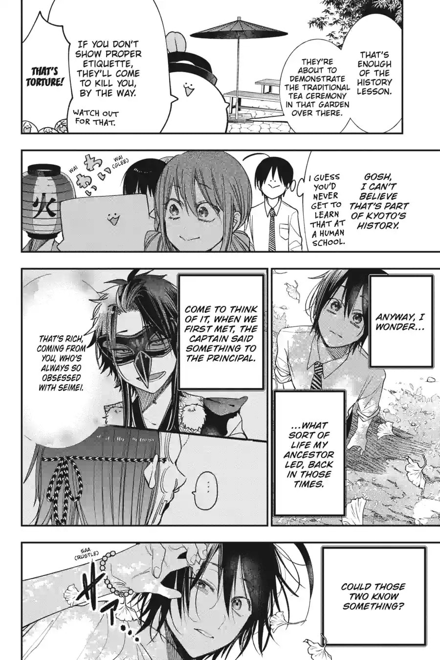 A Terrified Teacher at Ghoul School! Chapter 178 page 12 - 