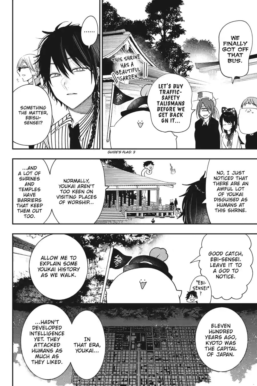 A Terrified Teacher at Ghoul School! Chapter 178 page 8 - 