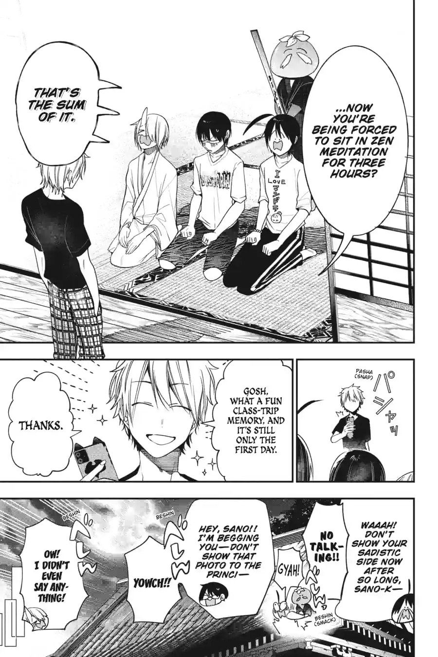 A Terrified Teacher at Ghoul School! Chapter 179 page 11 - 